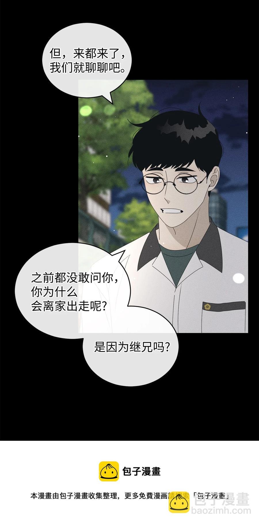 43 惯性依赖