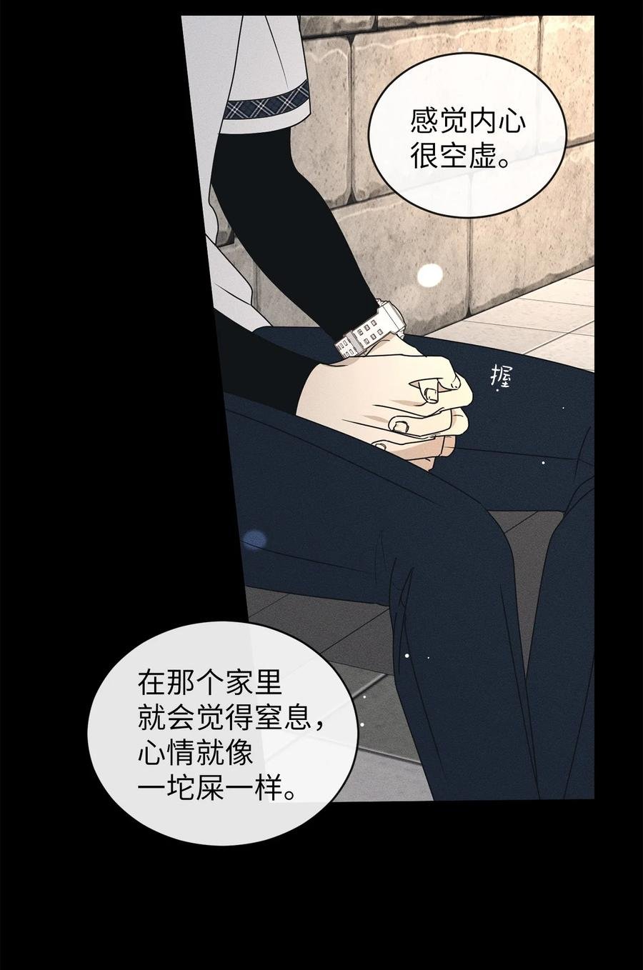 43 惯性依赖
