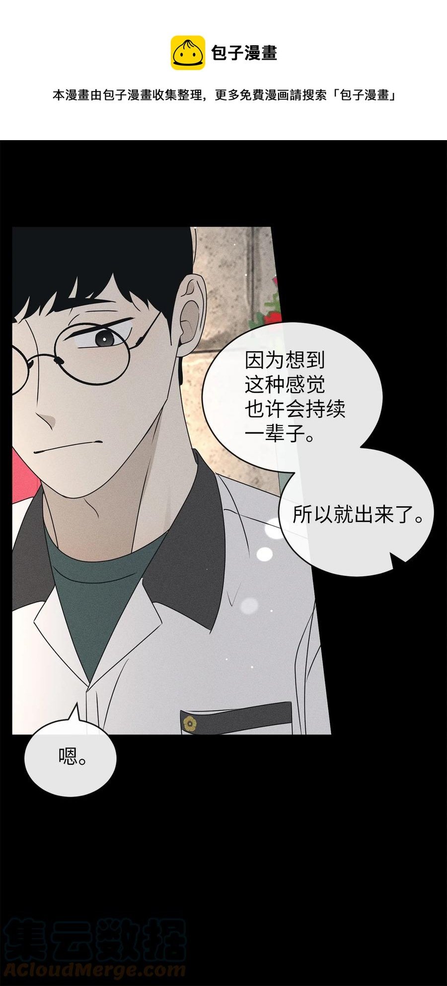 43 惯性依赖