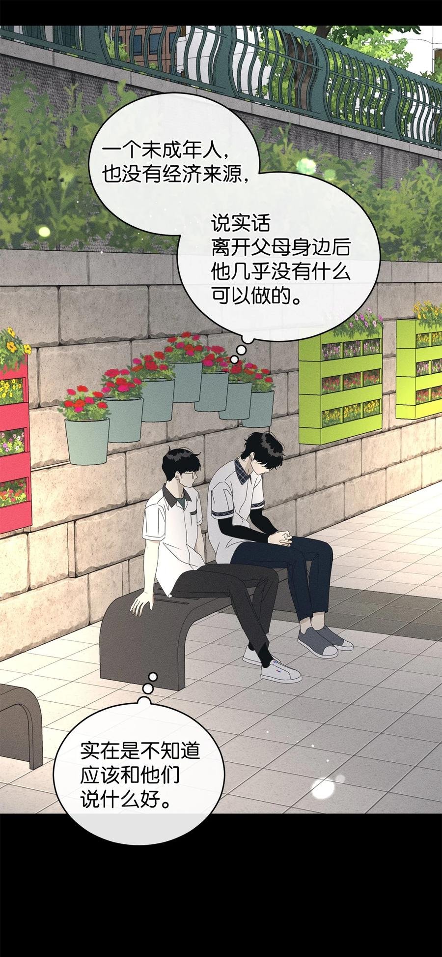 43 惯性依赖