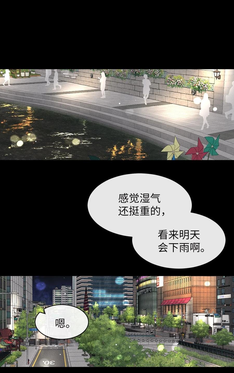 44 祈愿