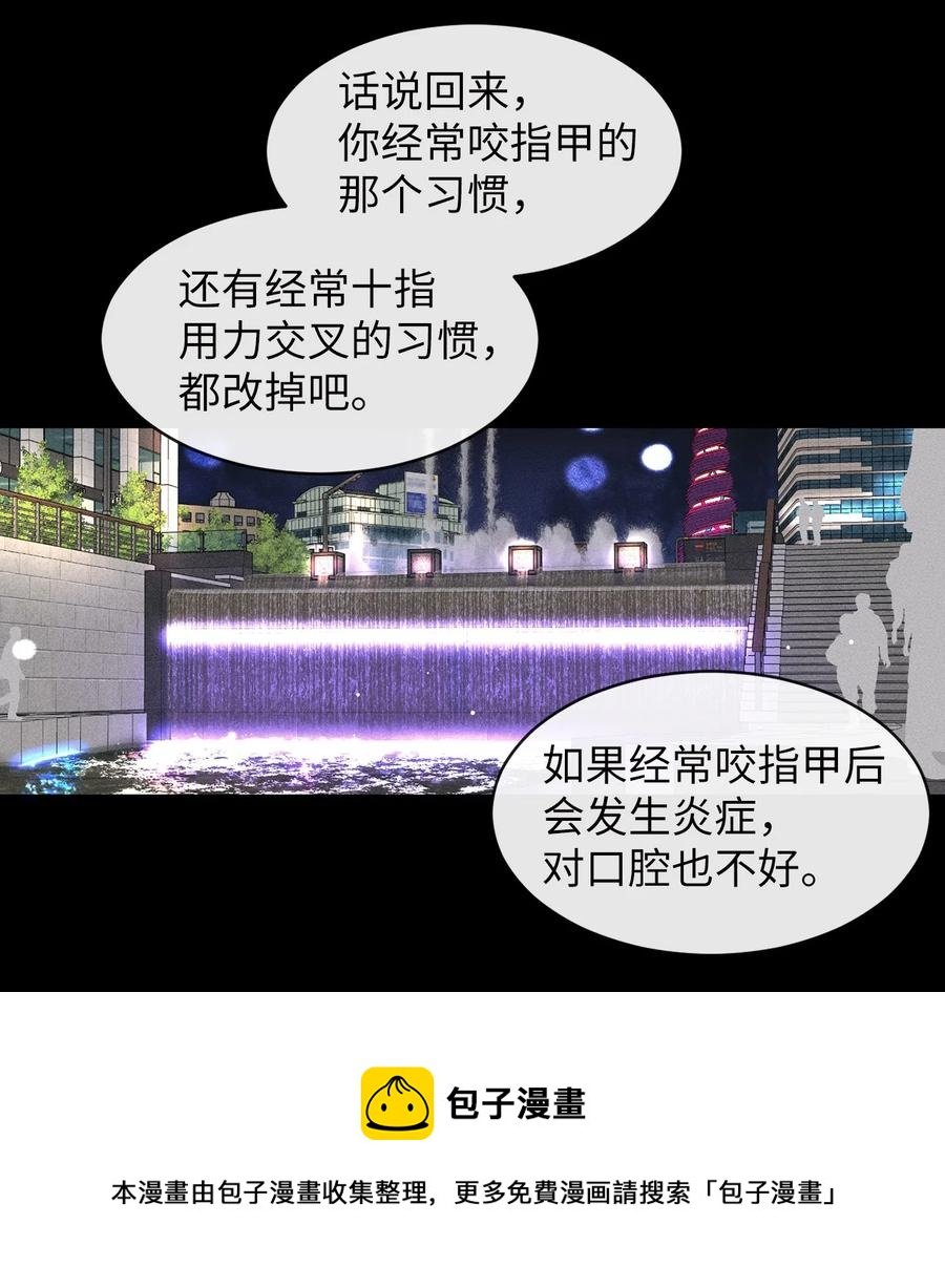 44 祈愿