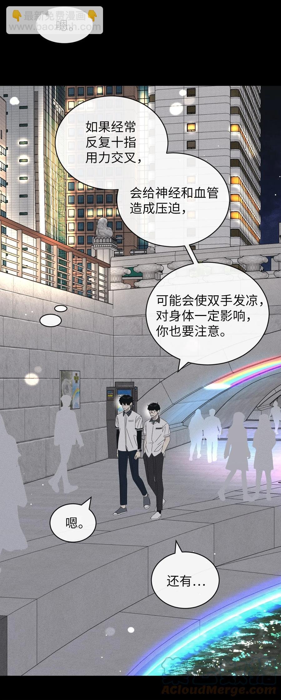 44 祈愿