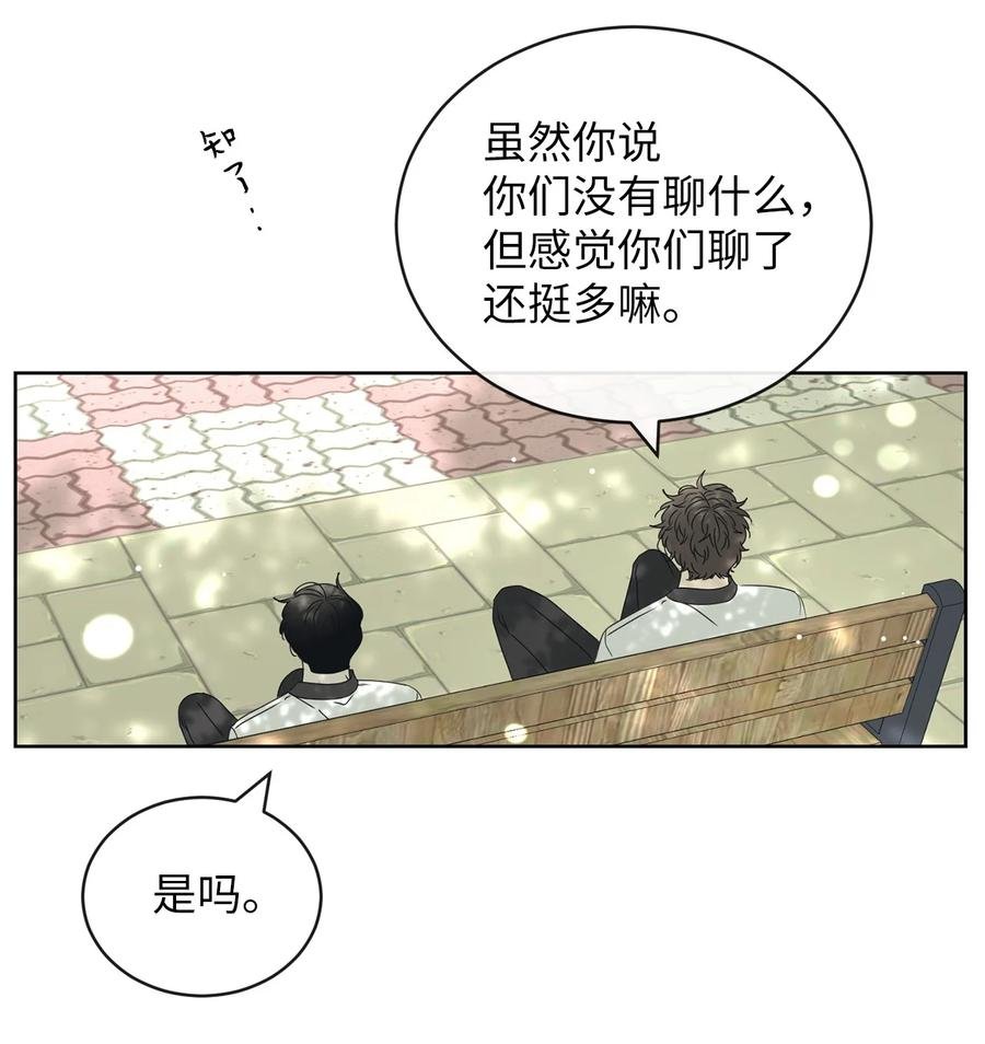 44 祈愿