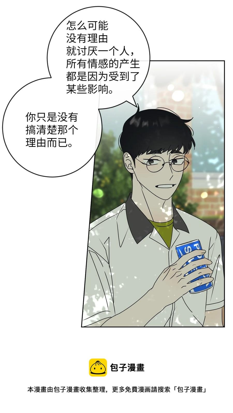 44 祈愿