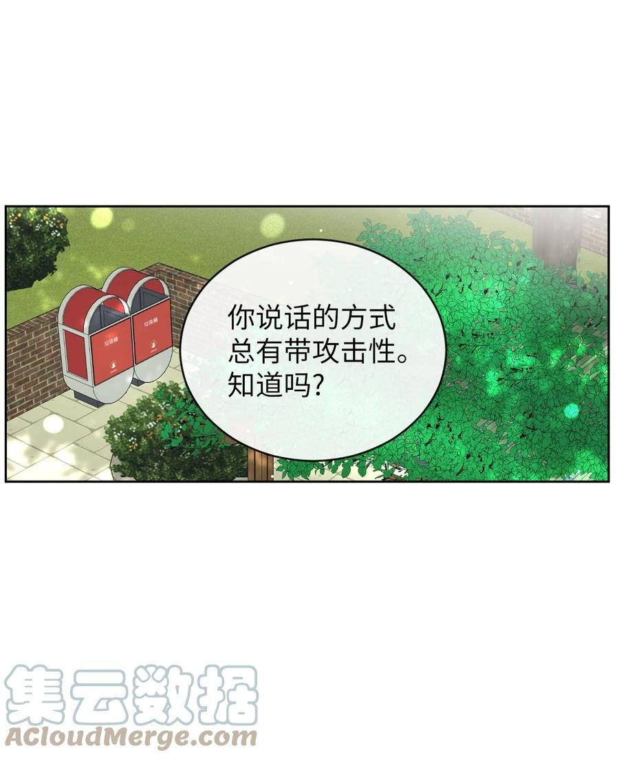 44 祈愿