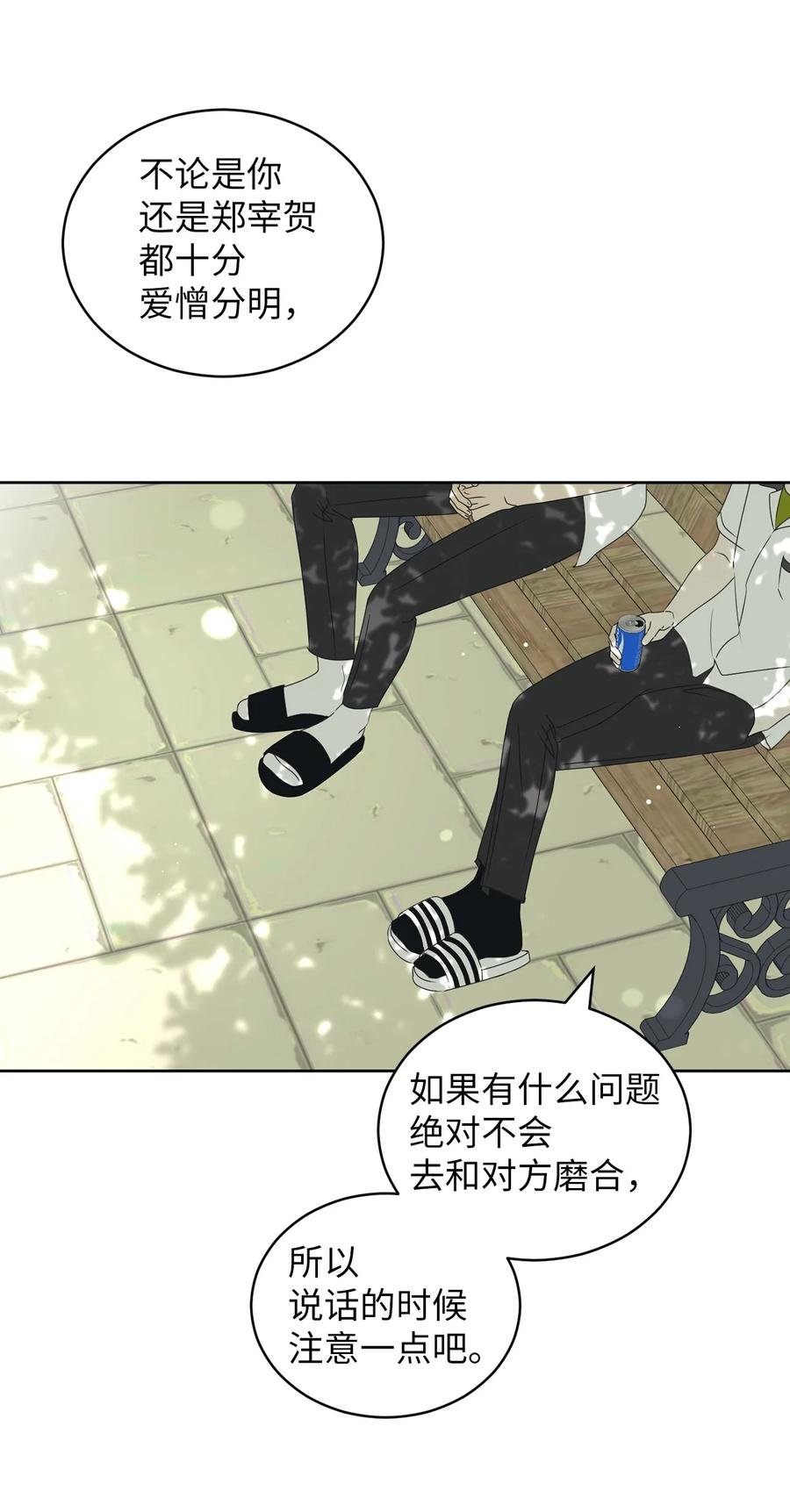 44 祈愿
