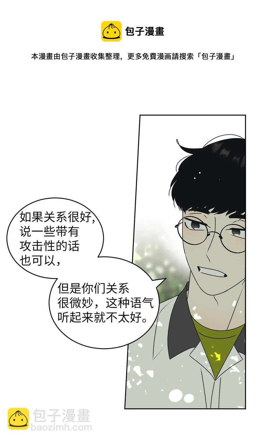 44 祈愿