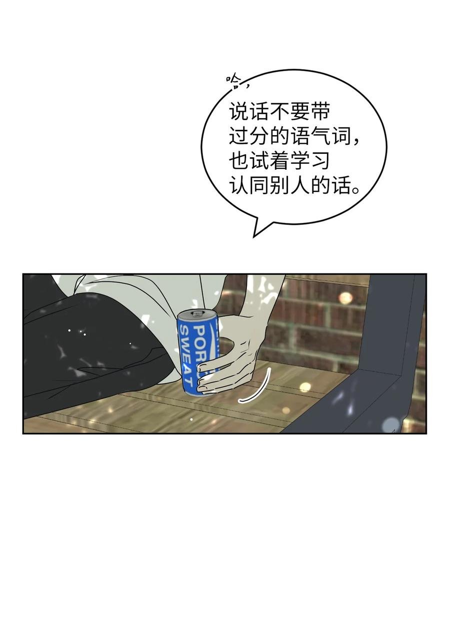 44 祈愿
