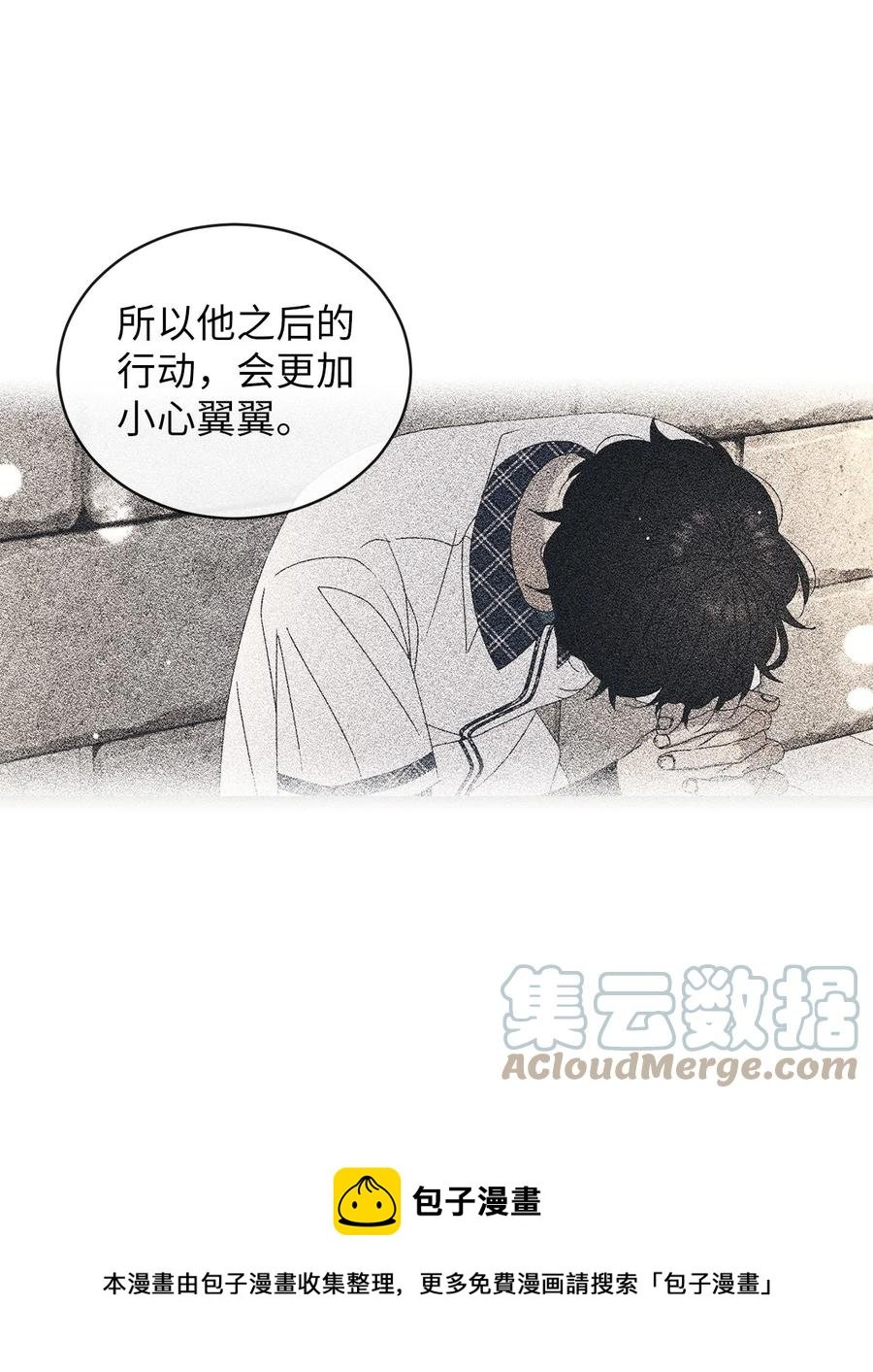 44 祈愿
