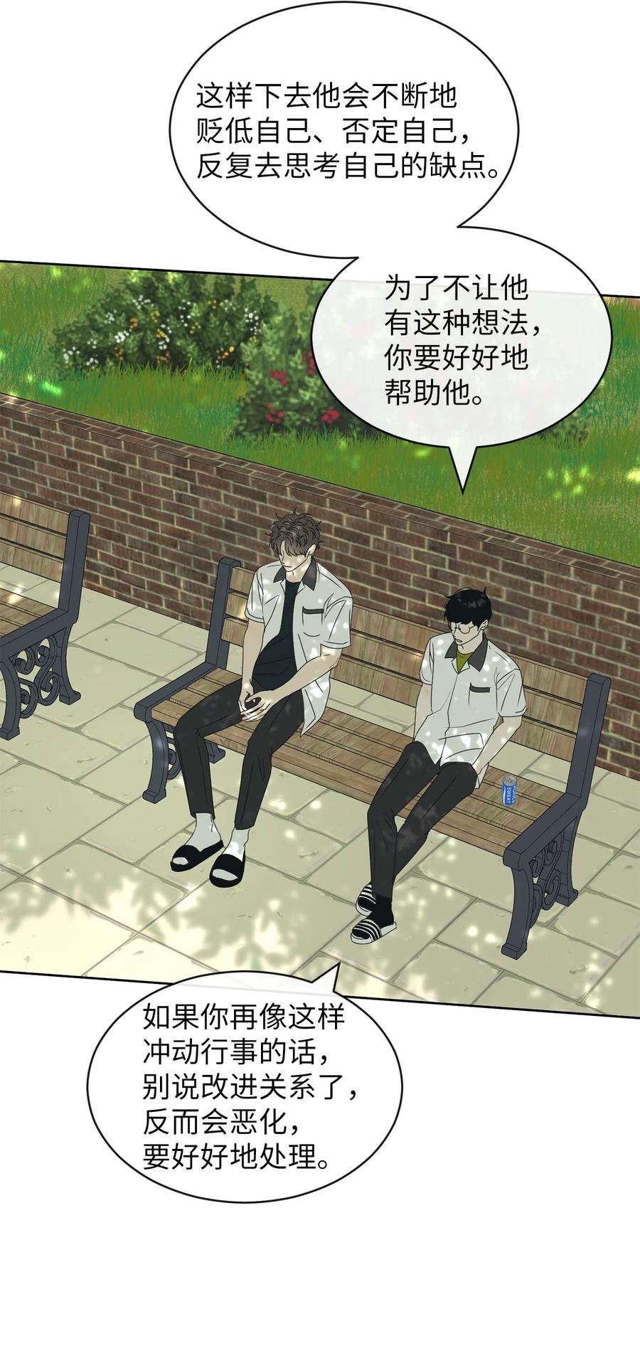 44 祈愿
