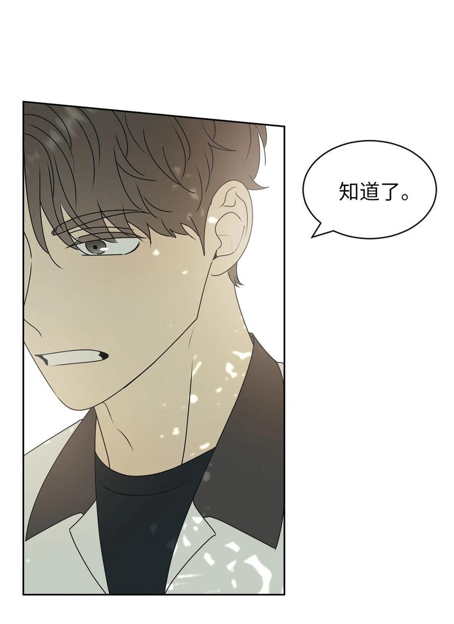 44 祈愿
