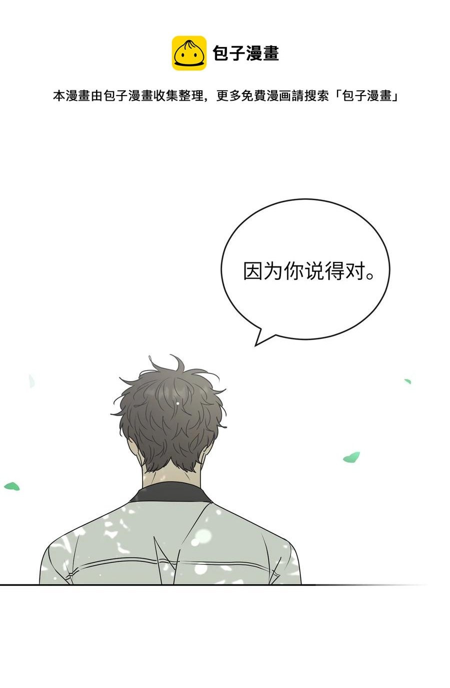 44 祈愿