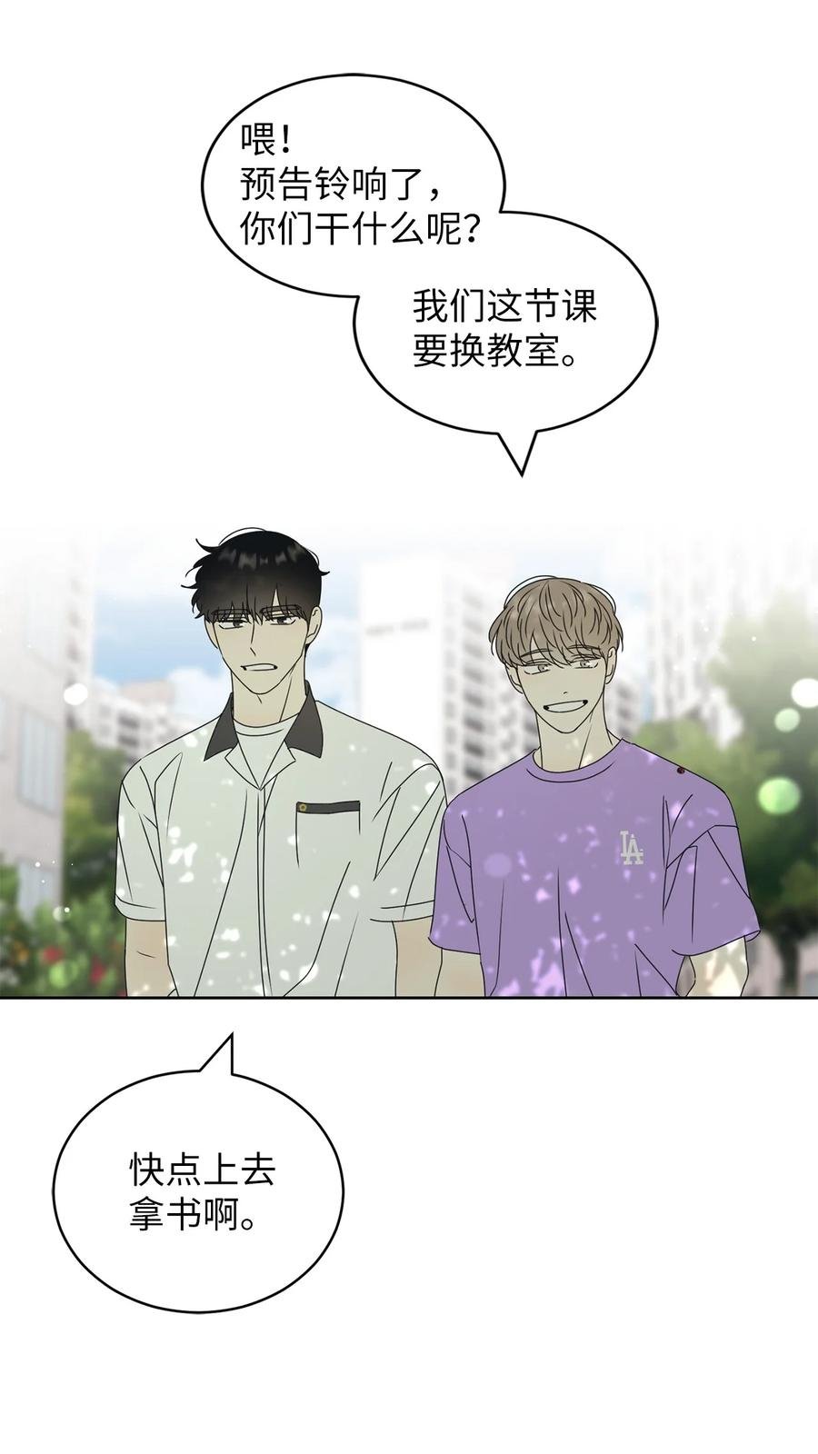 44 祈愿