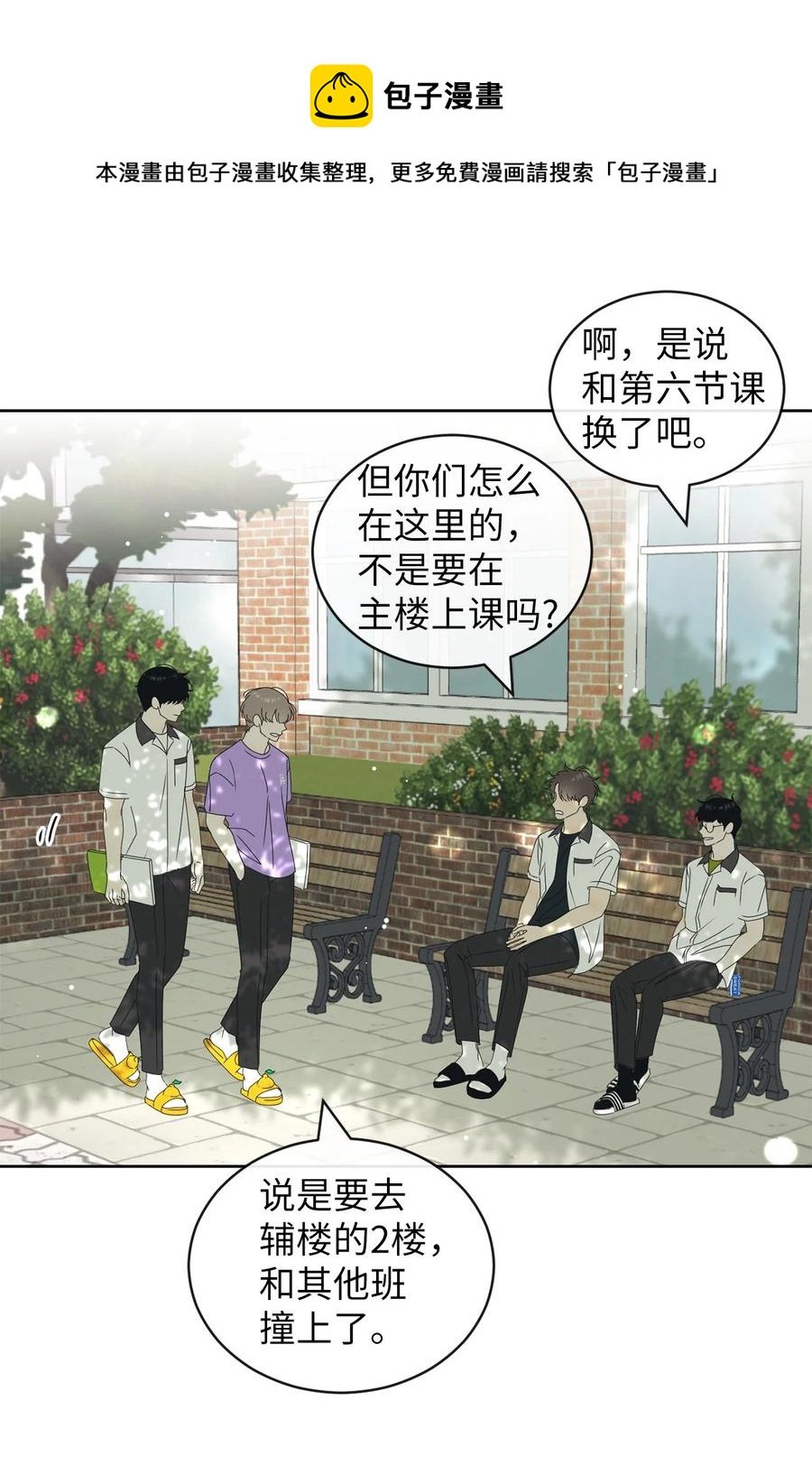 44 祈愿