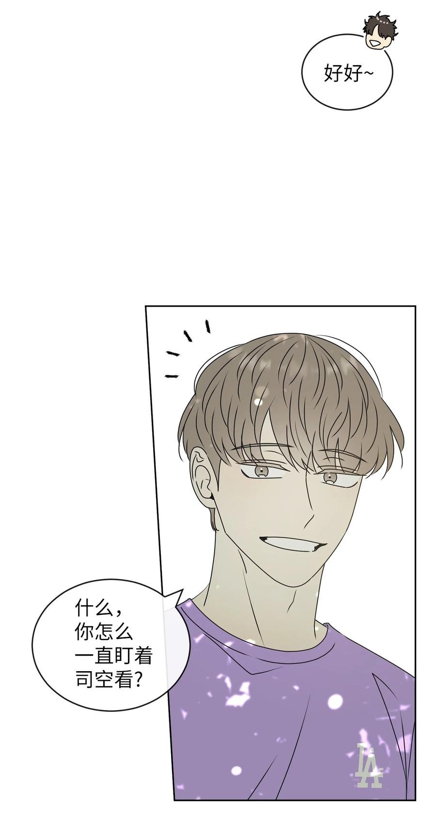 44 祈愿