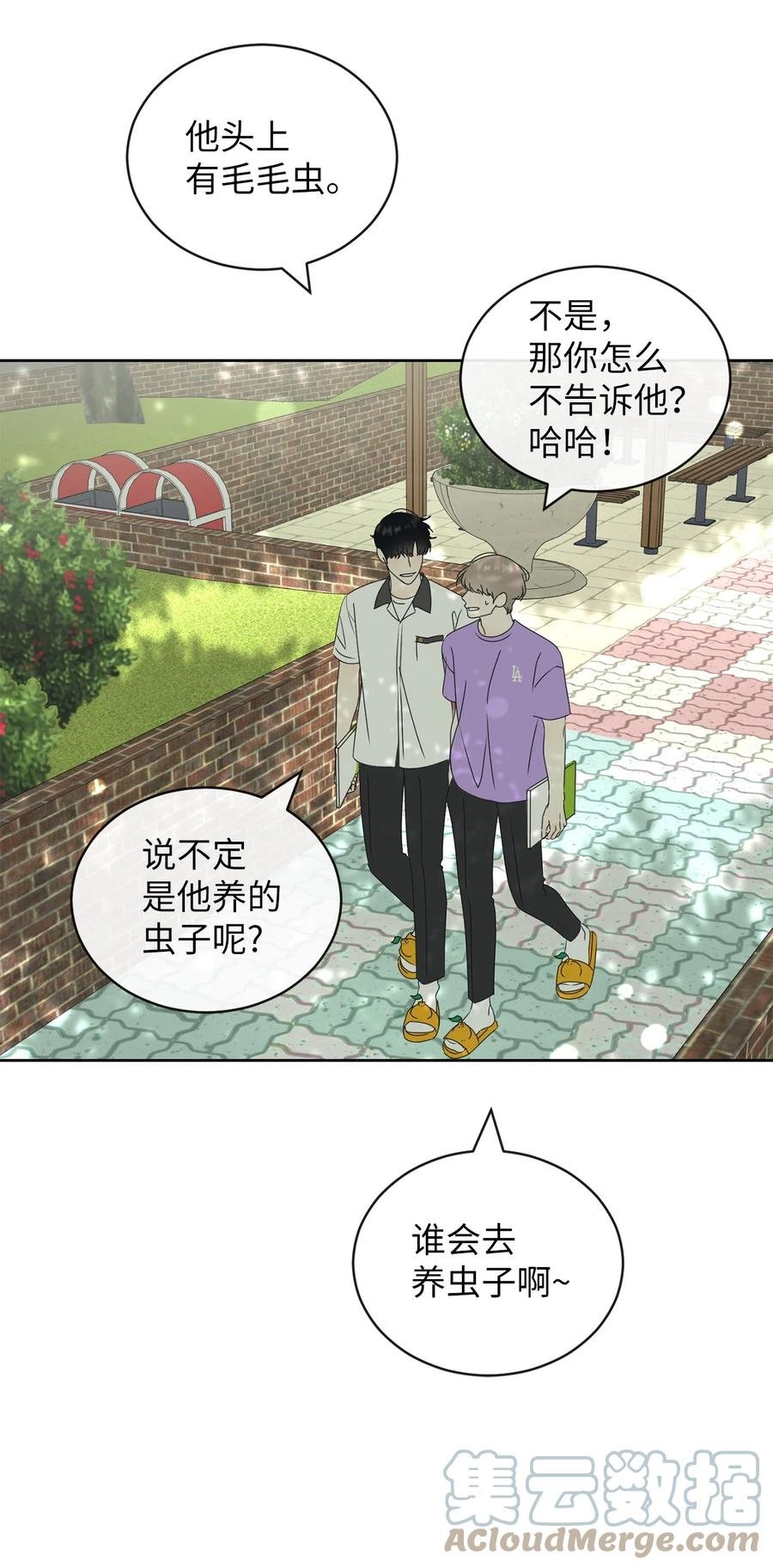 44 祈愿