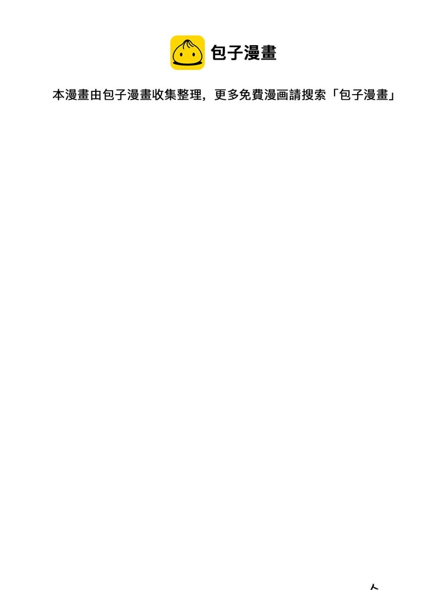 44 祈愿