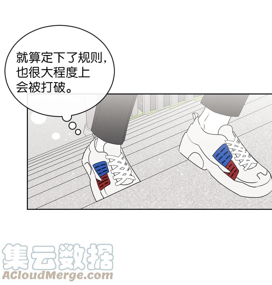 44 祈愿