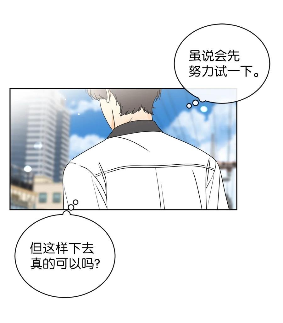 44 祈愿