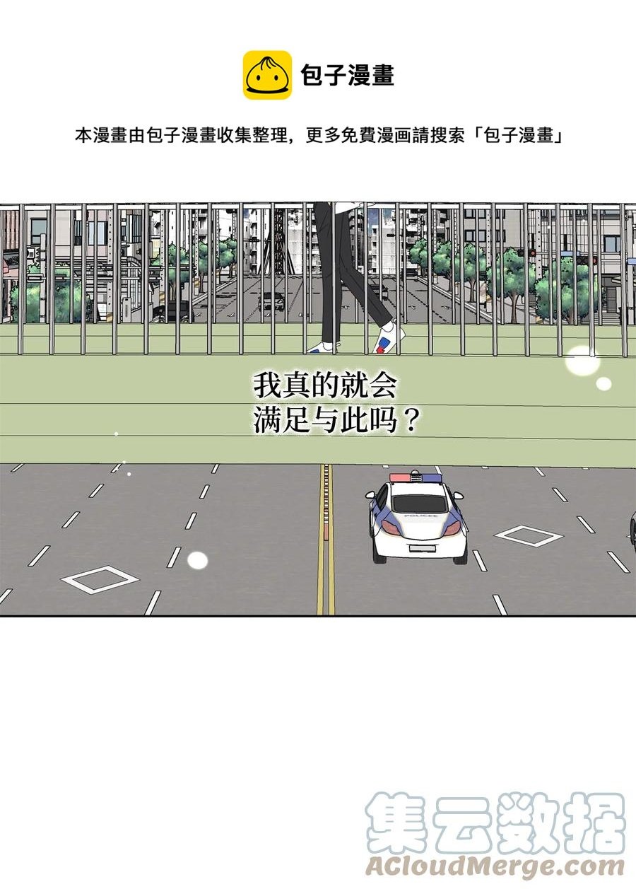 44 祈愿