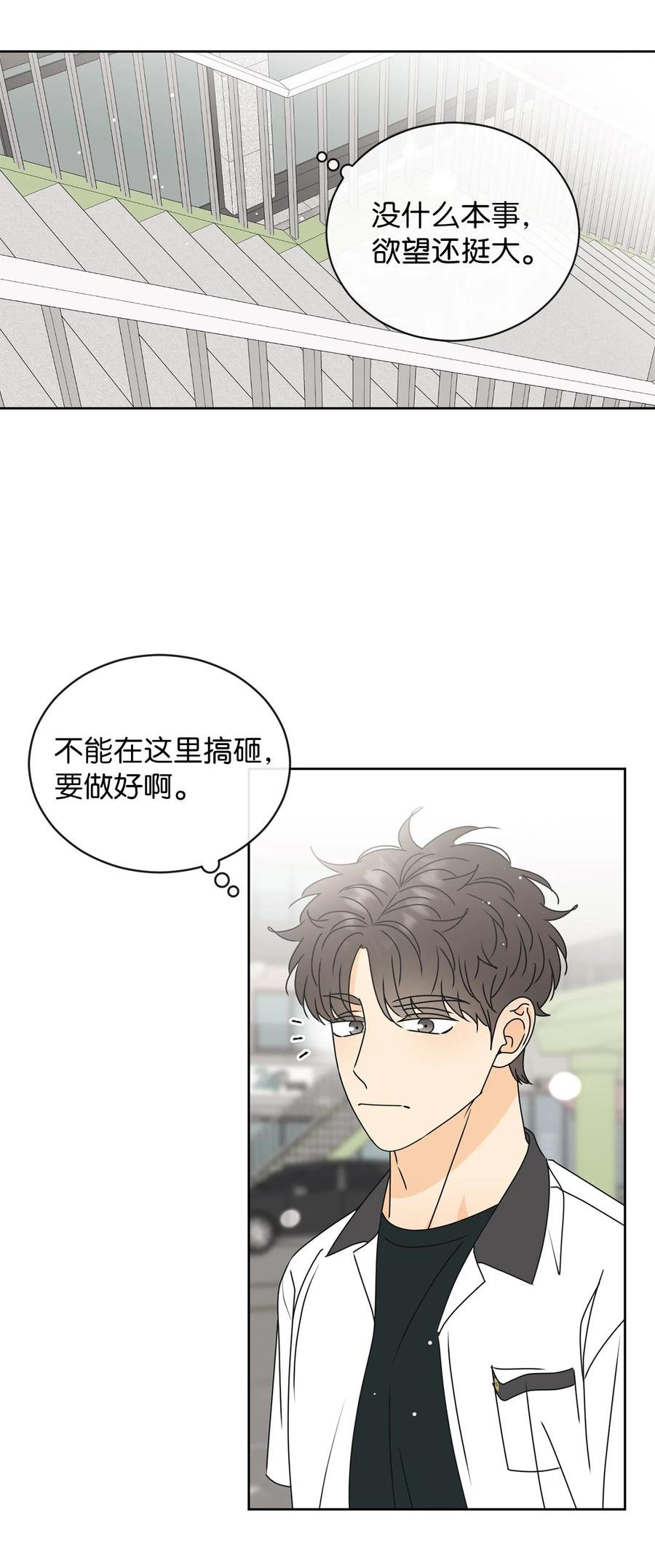 44 祈愿