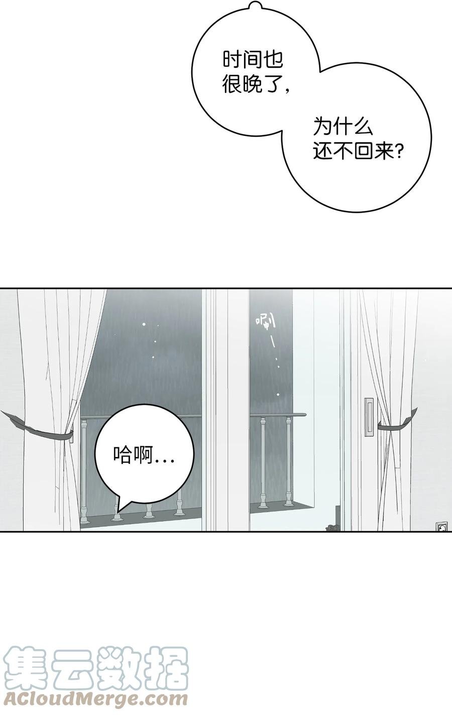 45 不是为了我