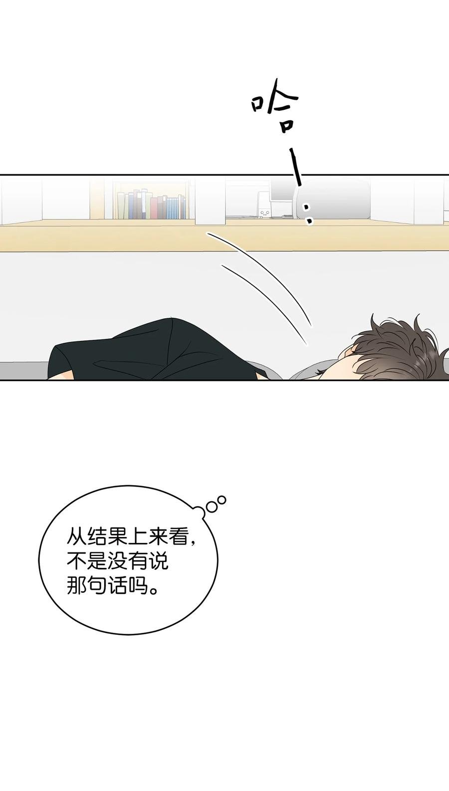 45 不是为了我