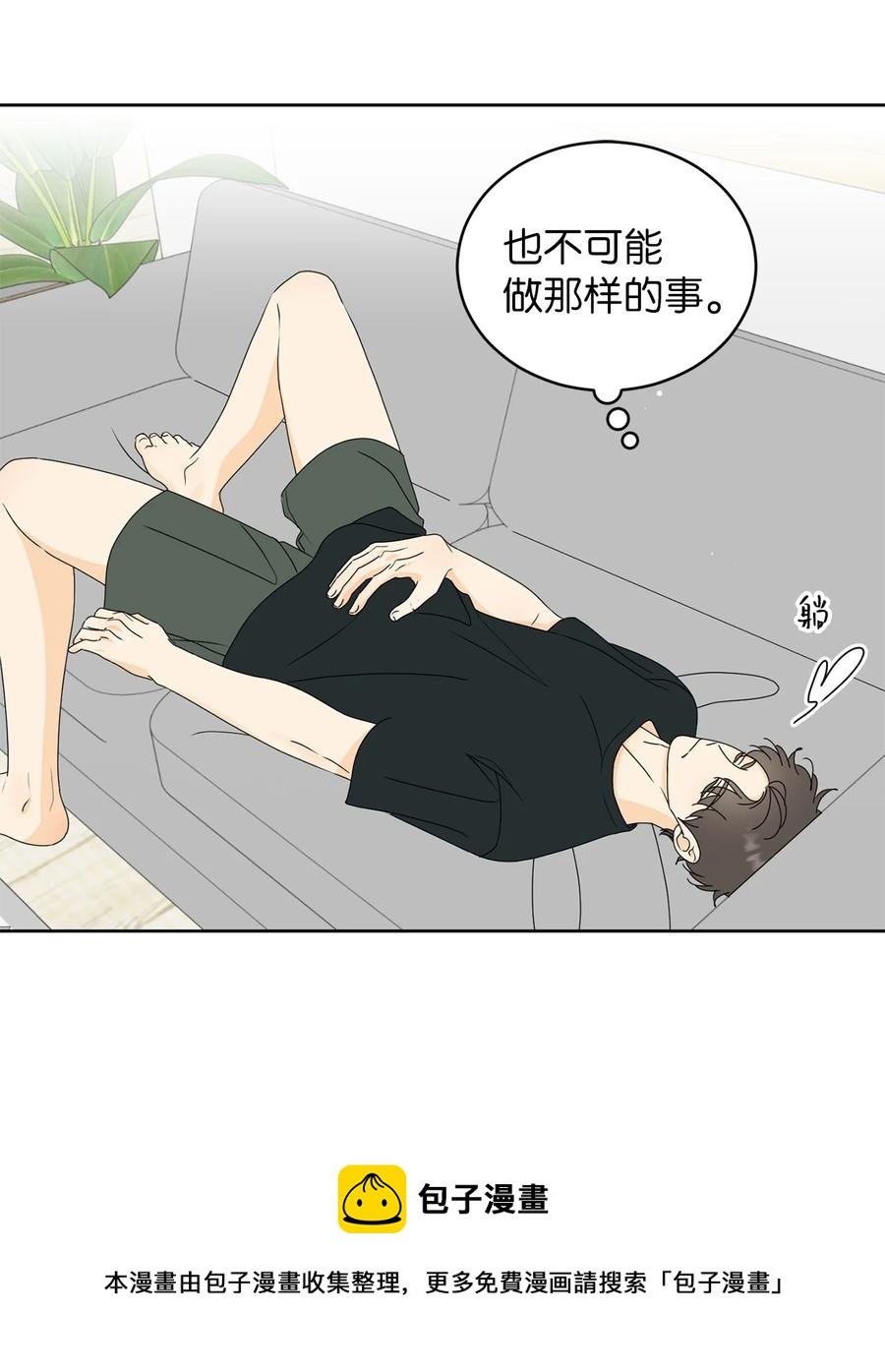 45 不是为了我