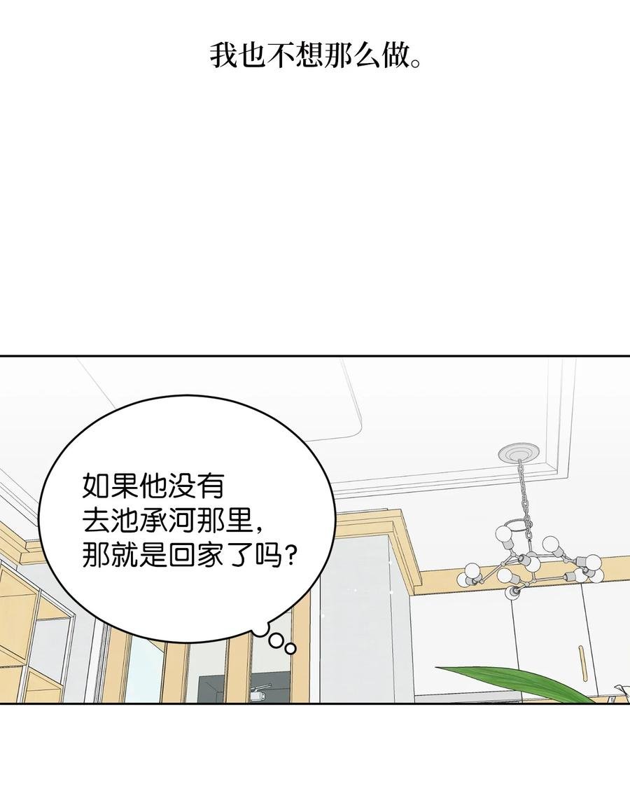 45 不是为了我