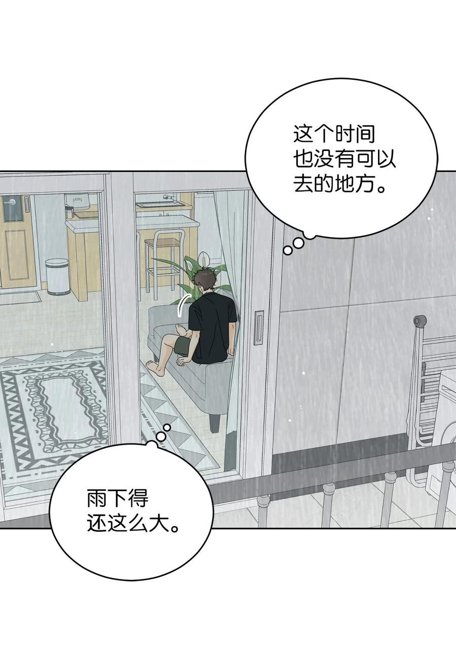 45 不是为了我
