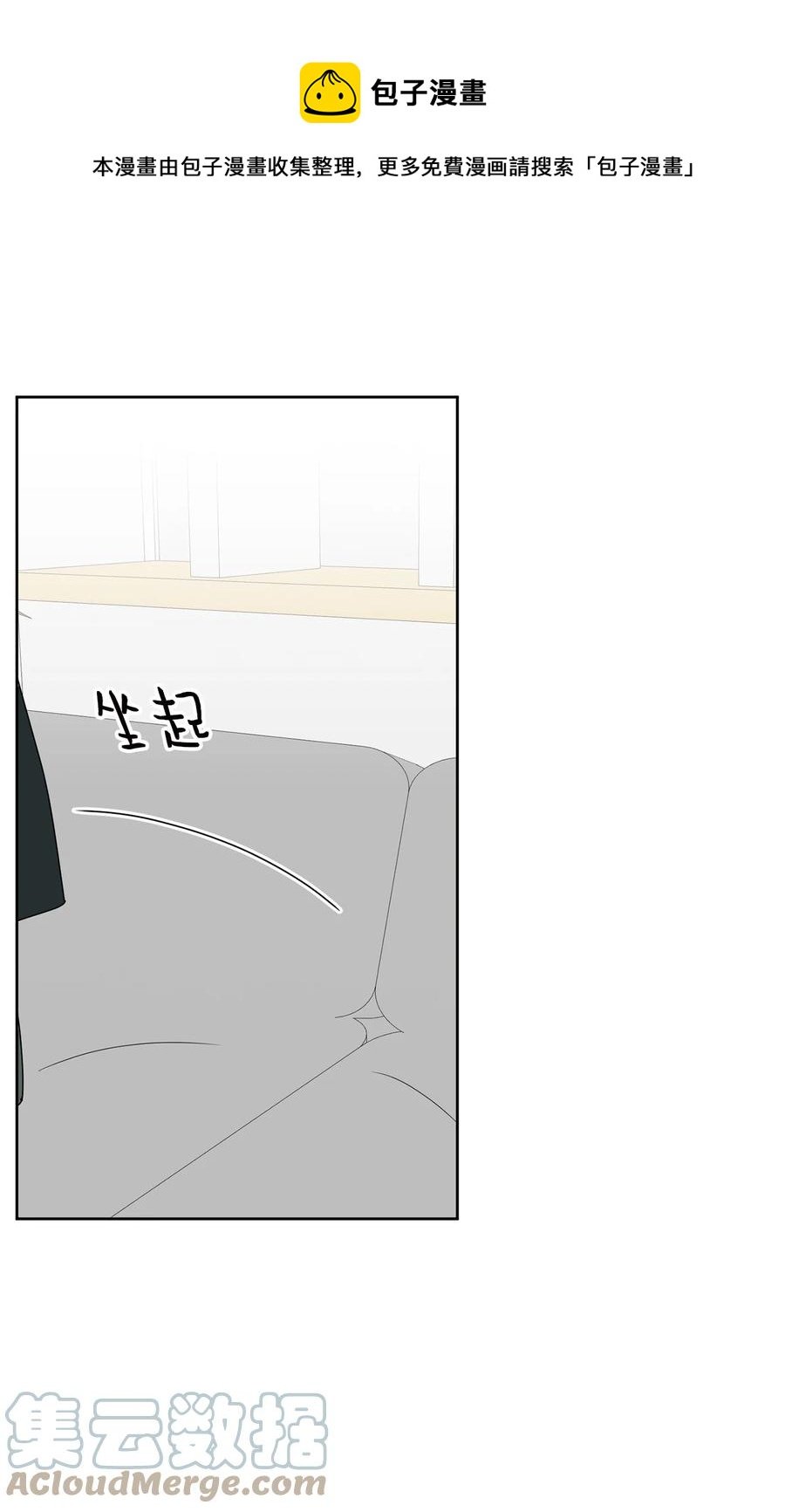 45 不是为了我
