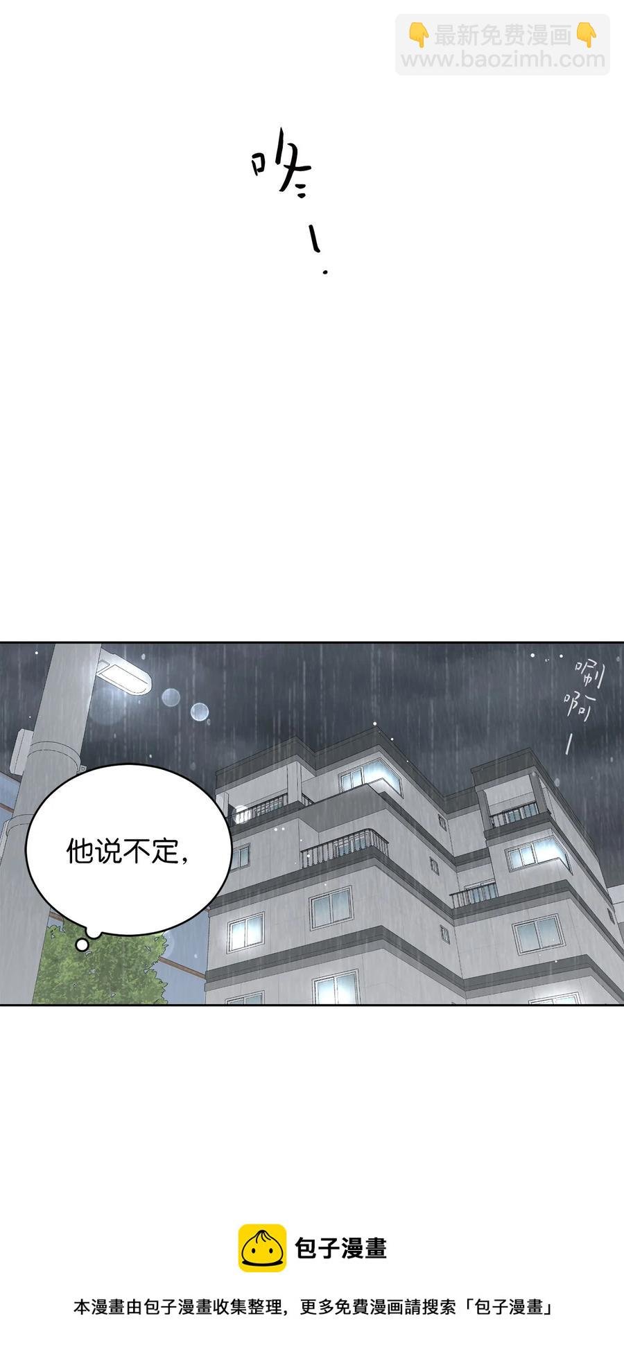 45 不是为了我