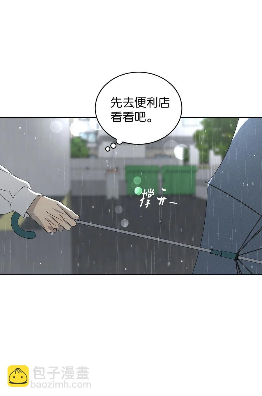 45 不是为了我