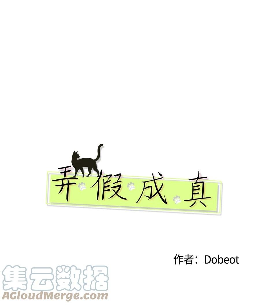 45 不是为了我