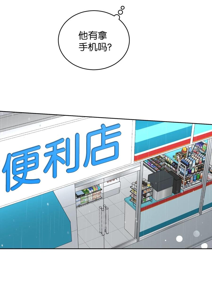 45 不是为了我
