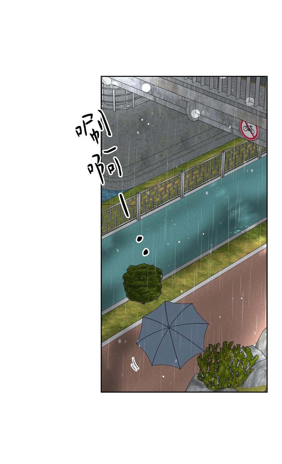 45 不是为了我