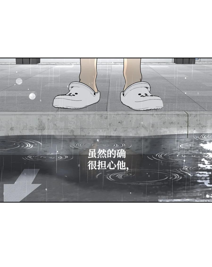 45 不是为了我