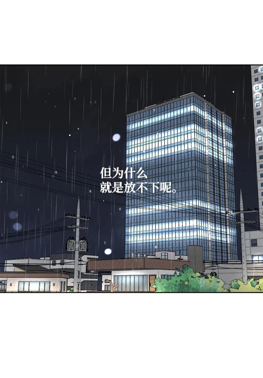 45 不是为了我
