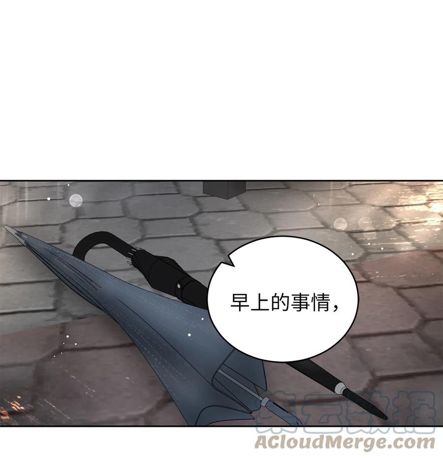 45 不是为了我