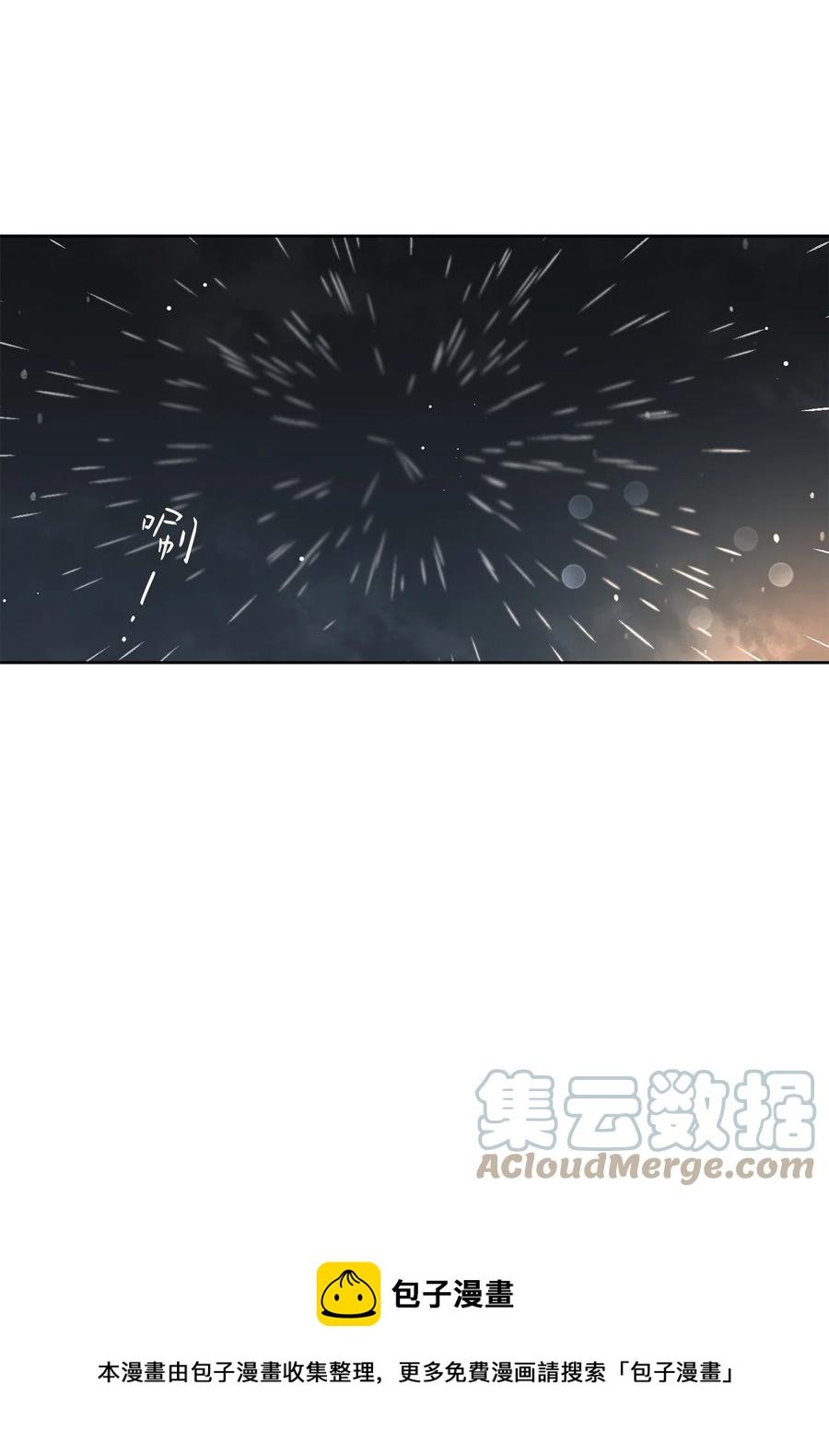 45 不是为了我
