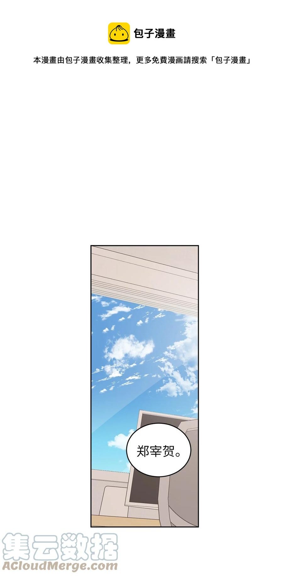 46 忍耐