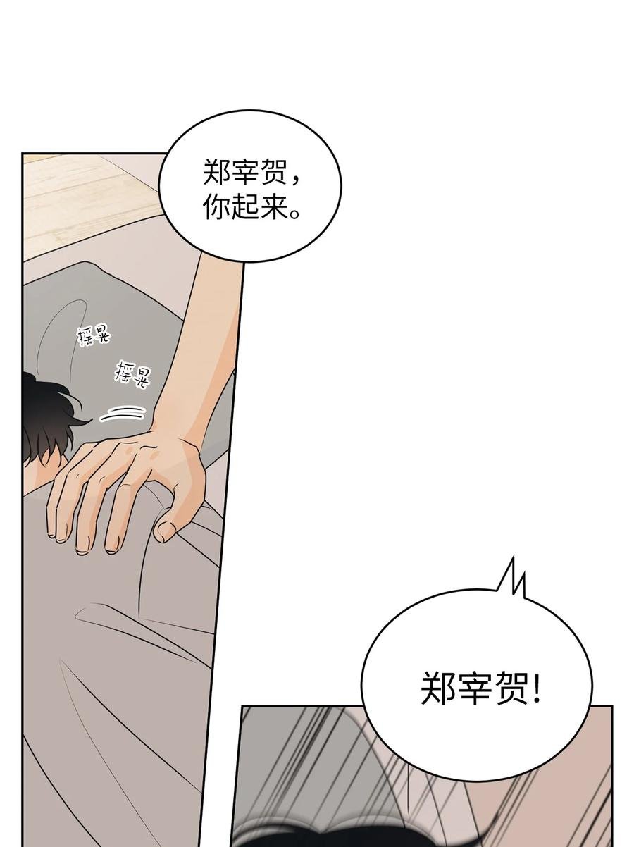 46 忍耐