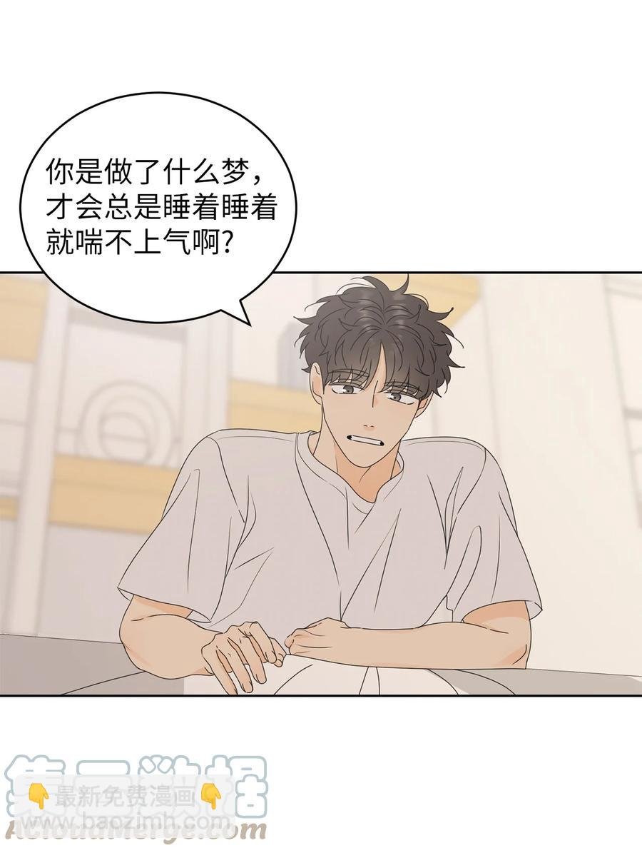 46 忍耐