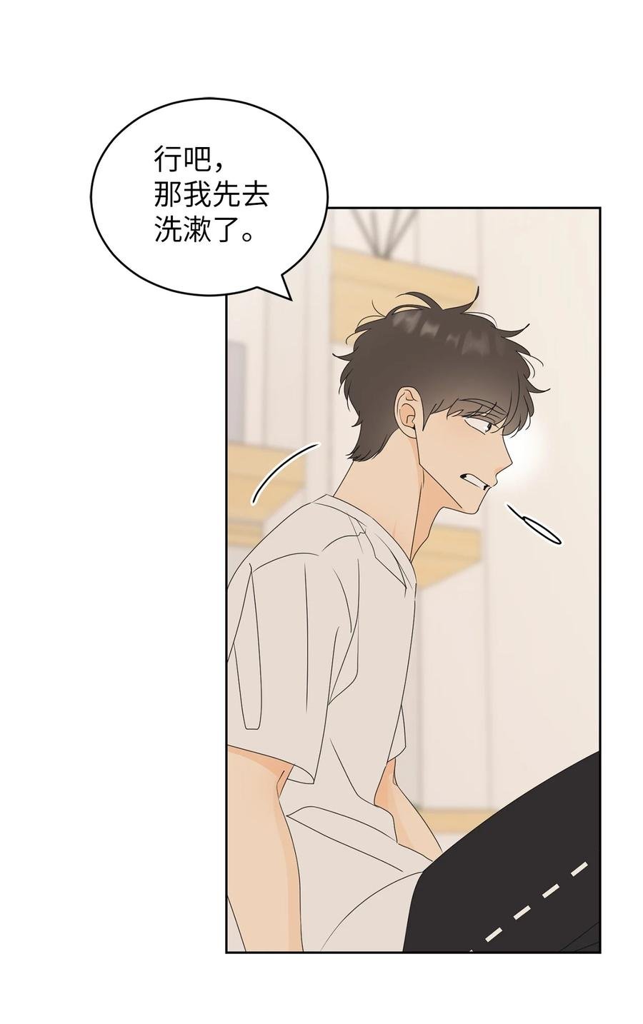 46 忍耐