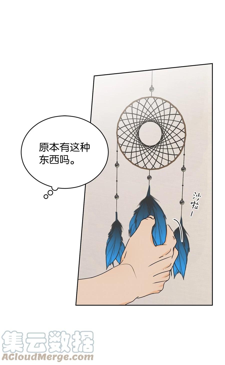 46 忍耐