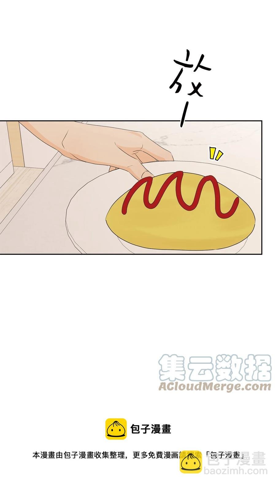 46 忍耐
