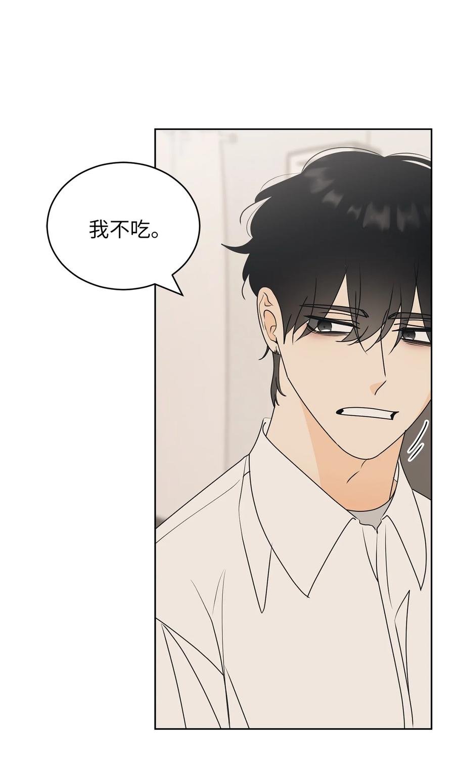 46 忍耐