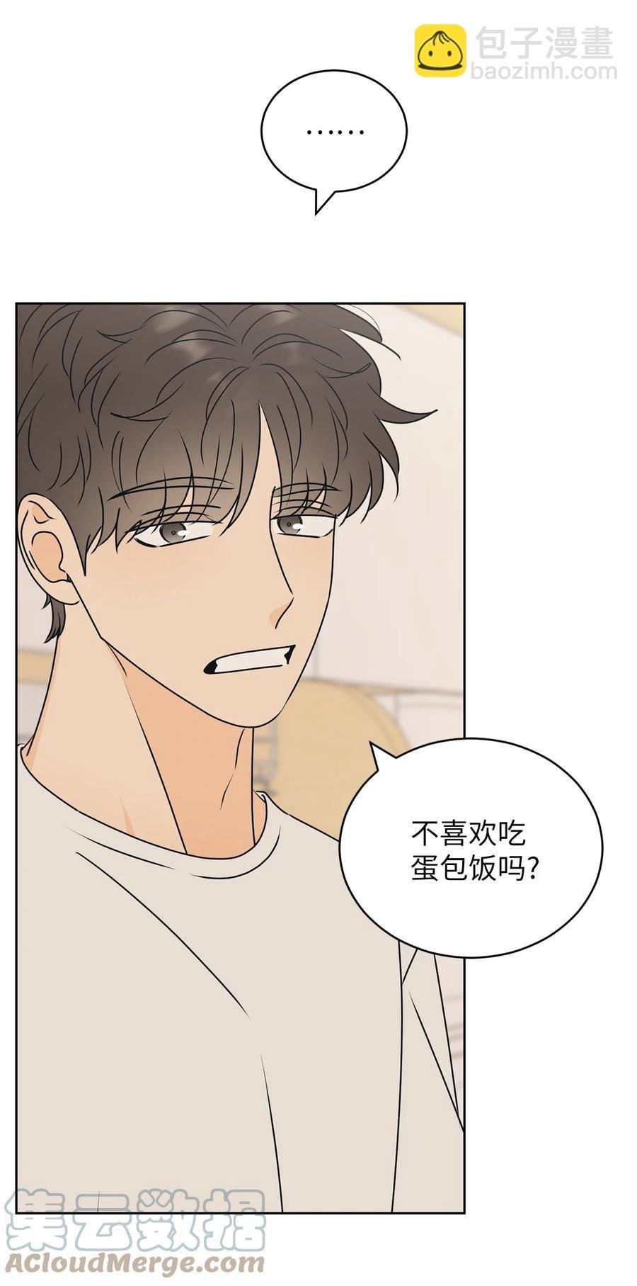 46 忍耐