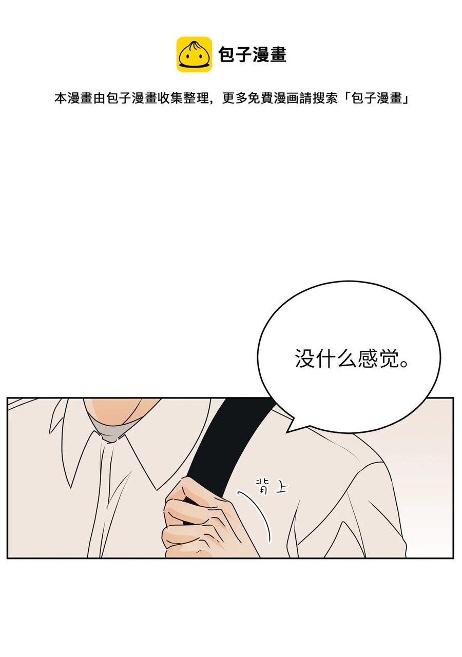 46 忍耐